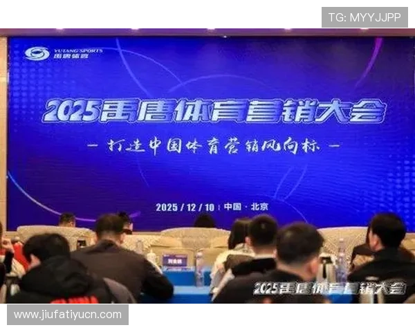 千亿球友会体育创新体育营销模式，开启体育产业数字化新时代