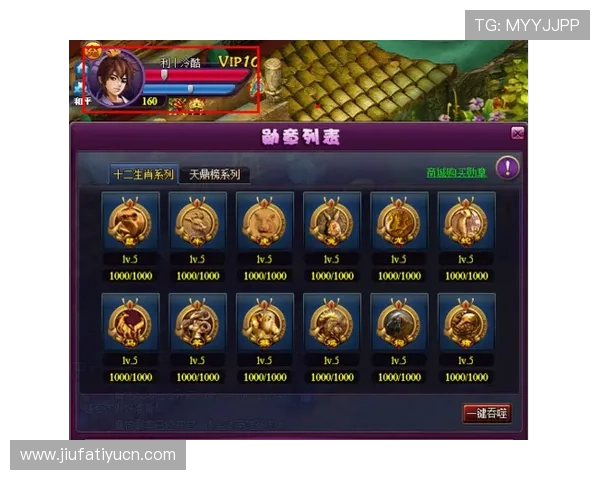 6688体育官网为玩家提供专业的游戏攻略和技巧，助你轻松赢取游戏胜利