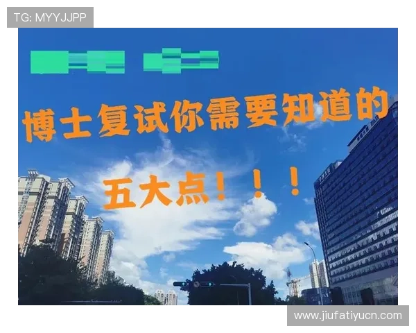 博天堂官网注册流程与新手指南快速入门助你顺利开启游戏之旅