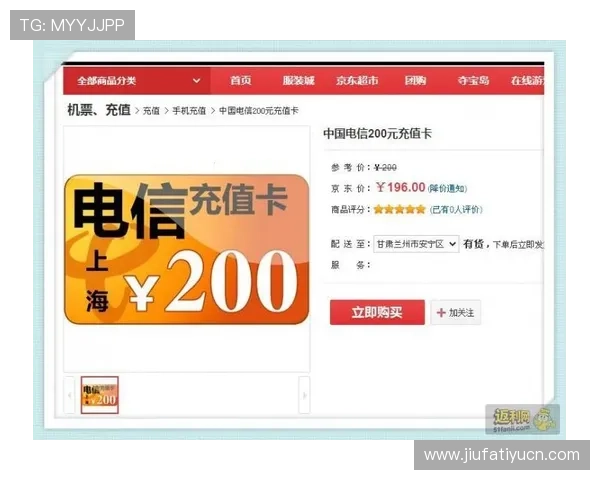 满冠体育下注最新优惠活动详解让你享受更多实惠与高额返利 满冠体育下注最新优惠活动详解让你享受更多实惠与高额返利