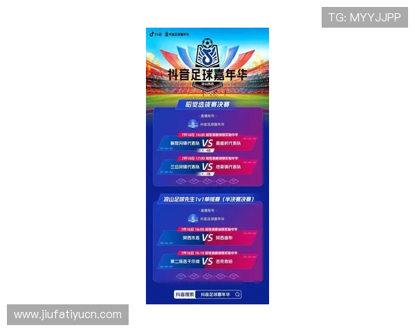 爱体育全站：最新体育赛事直播与精彩瞬间一站式呈现，满足你的所有观看需求