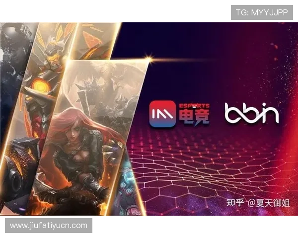 IM电竞集团网址安全可靠，保障玩家个人信息与资金安全的最佳选择