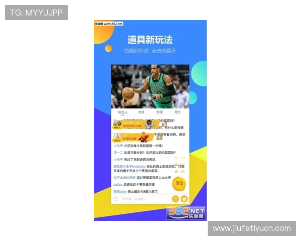 江南体育网娱乐app为用户提供最新体育赛事资讯和精彩赛事直播体验