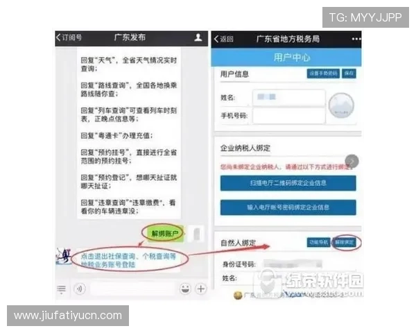 了解8868体育集团网址的详细登录流程与安全保障措施，保障您的账号安全与顺畅体验