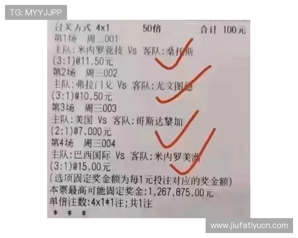中国体彩足球比分实时更新,帮助用户快速获取比赛最新信息和赛果 中国体彩足球比分实时更新,帮助用户快速获取比赛最新信息和赛果