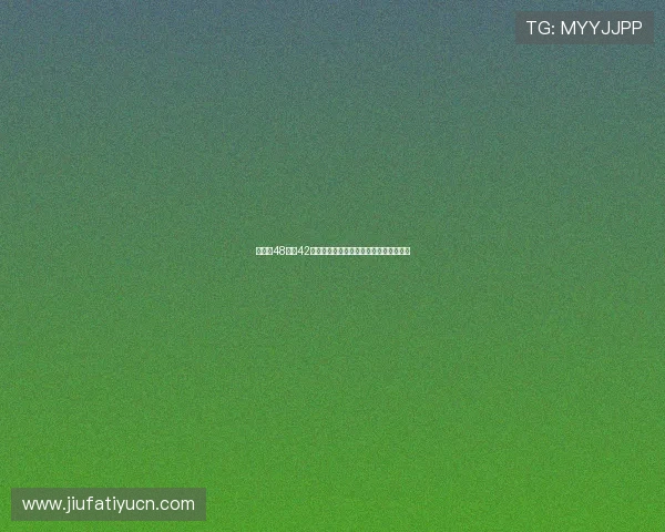 世界杯48强定42席引发热议,未来赛制调整或成趋势解析 世界杯48强定42席引发热议,未来赛制调整或成趋势解析